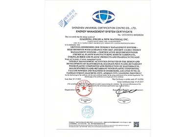 Сертификат ISO5001