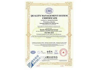 Сертификат ISO 9001